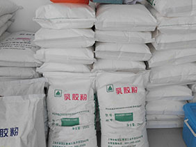 可再分散性乳膠粉的性能和用途 可再分散性乳膠粉的性能和用途